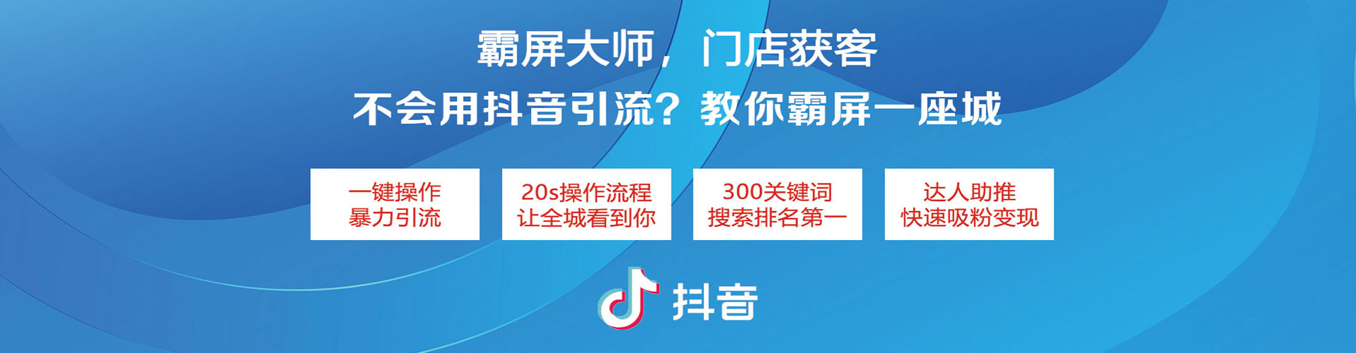 七股百度广告推广