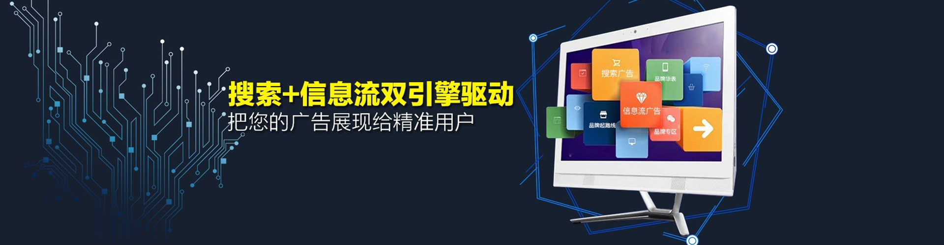 七股信息流优化师